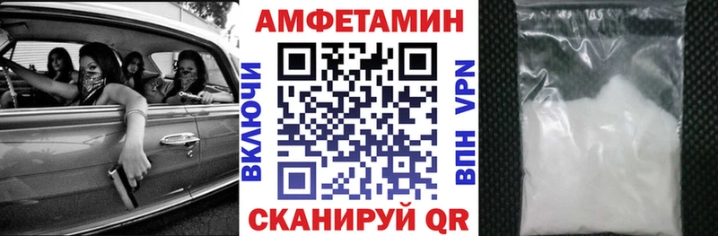 АМФ 98% Можга