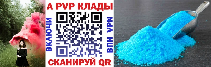 А ПВП Соль  наркотики  Можга 