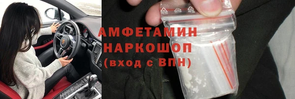 меф VHQ Богданович