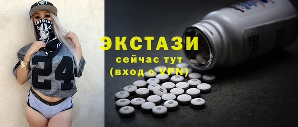 соль ск Богородицк