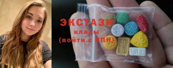 мяу мяу мука Богородск