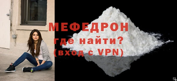 меф VHQ Богданович