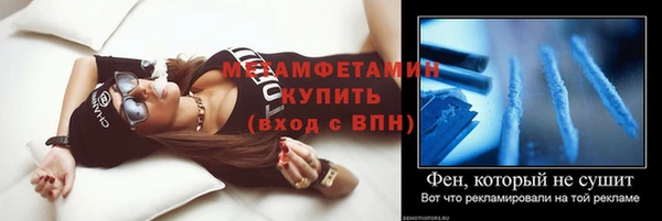 соль ск Богородицк