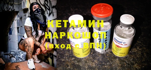 меф VHQ Богданович