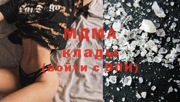 соль ск Богородицк