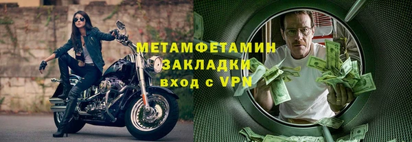 соль ск Богородицк