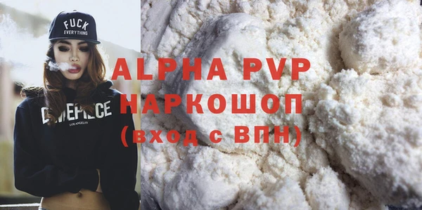 мяу мяу мука Богородск