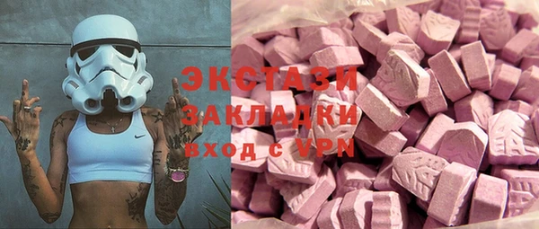 мяу мяу мука Богородск