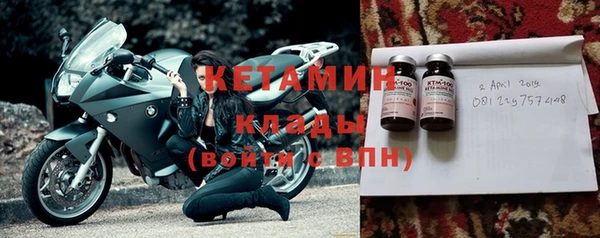 мяу мяу мука Богородск