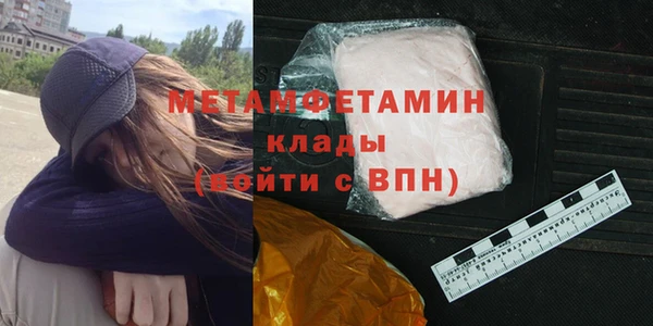 мяу мяу мука Богородск