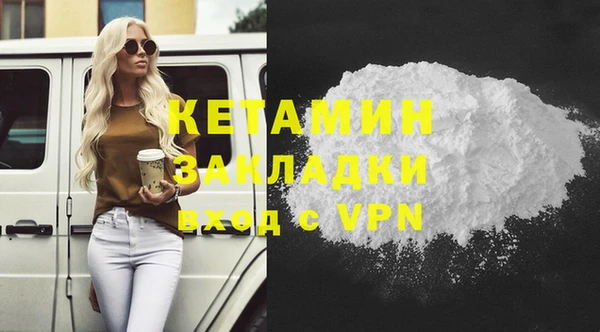 мяу мяу мука Богородск