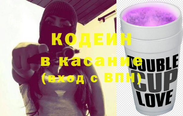 соль ск Богородицк