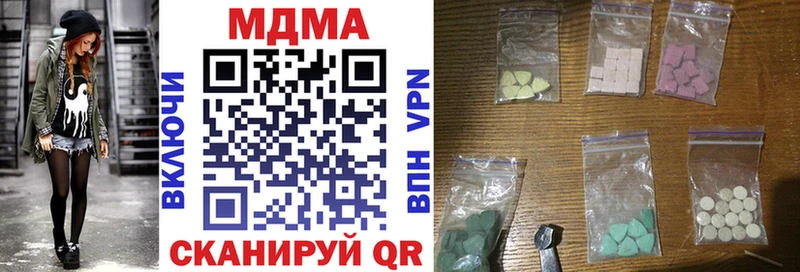 закладки  Можга  MDMA молли 
