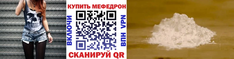 наркошоп  Можга  Меф mephedrone 