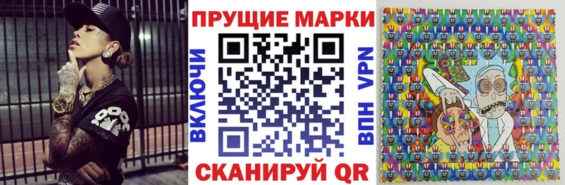 как найти   Можга  сайты даркнета как зайти  Марки N-bome 1500мкг 